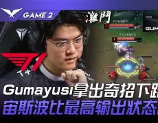 jbo竞博电竞-重磅！Faker关键节点回归赛场TheShy在加拿大队比赛中战术调整，金州勇士豪取连胜备战亚冠的简单介绍